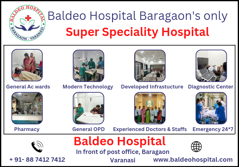 Read more about the article Baldeo Hospital Varanasi (Baragaon Pindra)